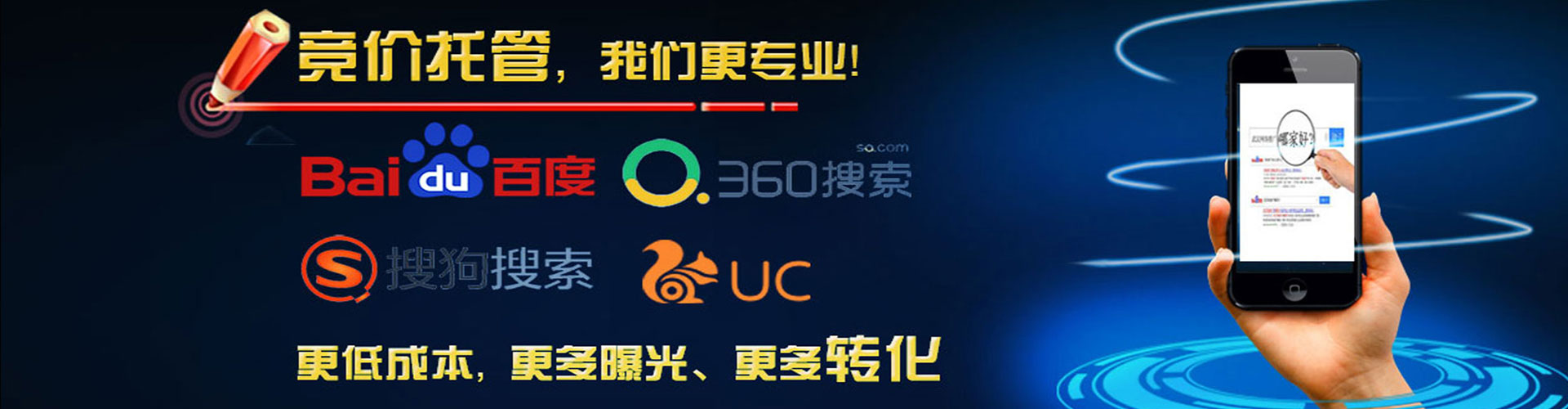 和硕信息流代理