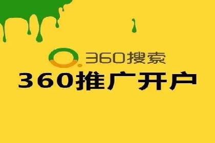 信息流开户返点实战：案例分享如何赚取更多返利